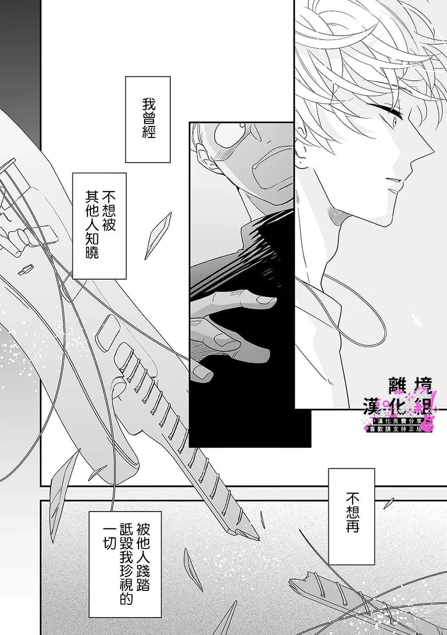 第11话7