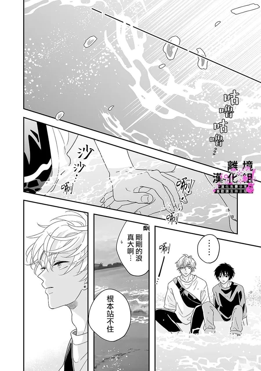 第11话9