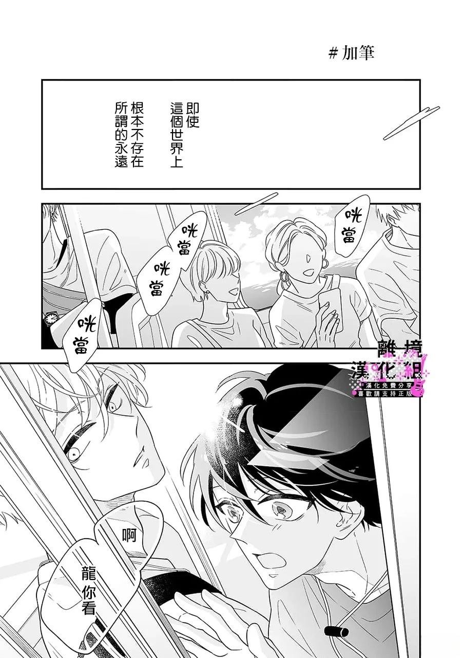 02卷加笔0