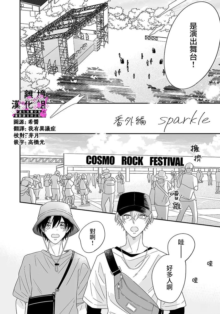 02卷加笔1
