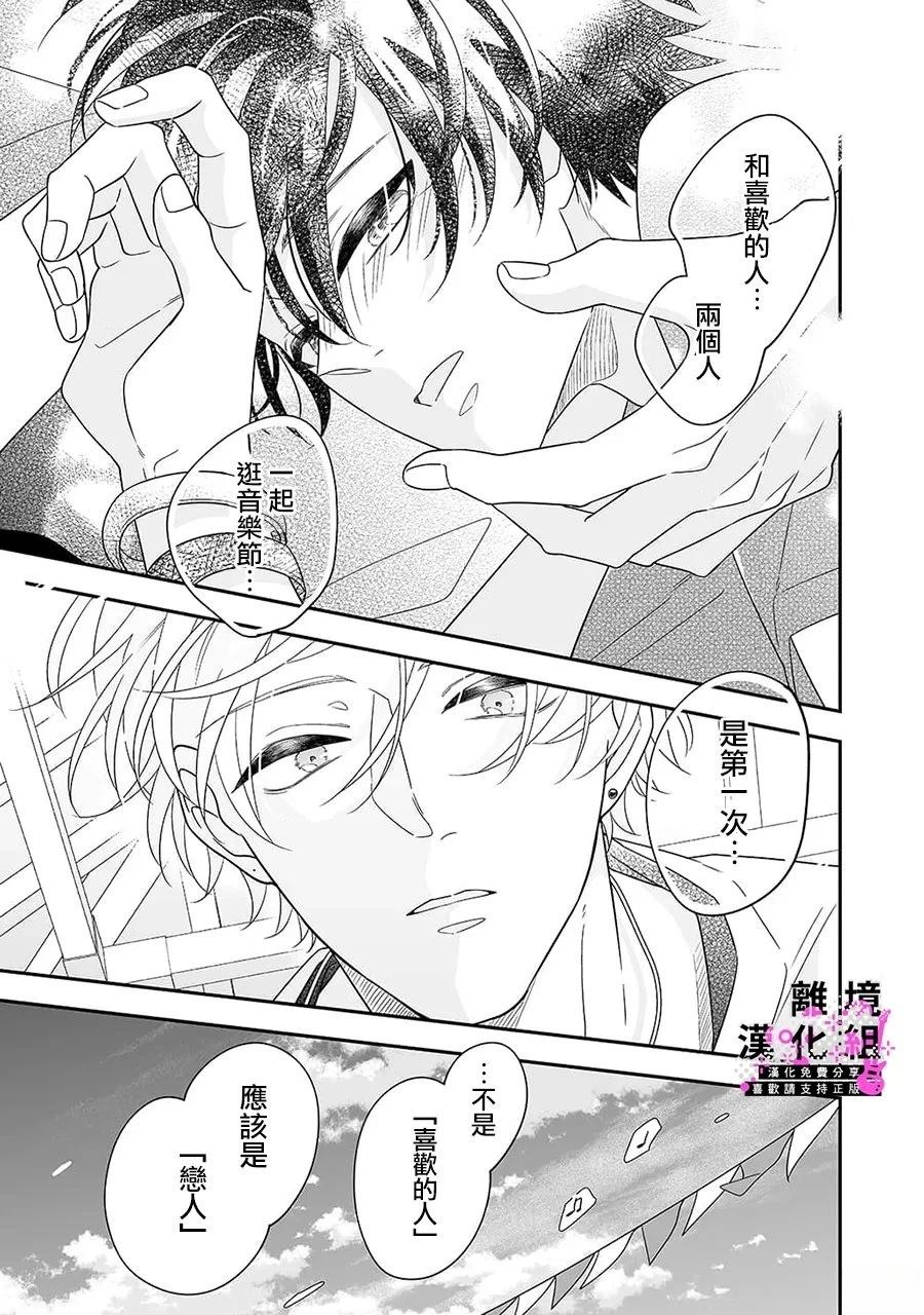 02卷加笔10