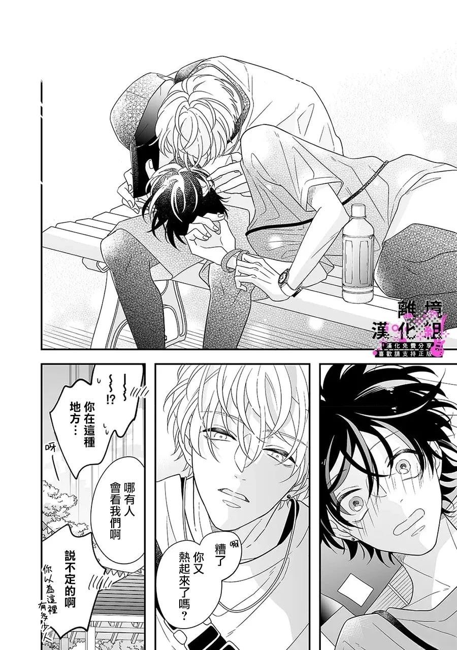 02卷加笔11