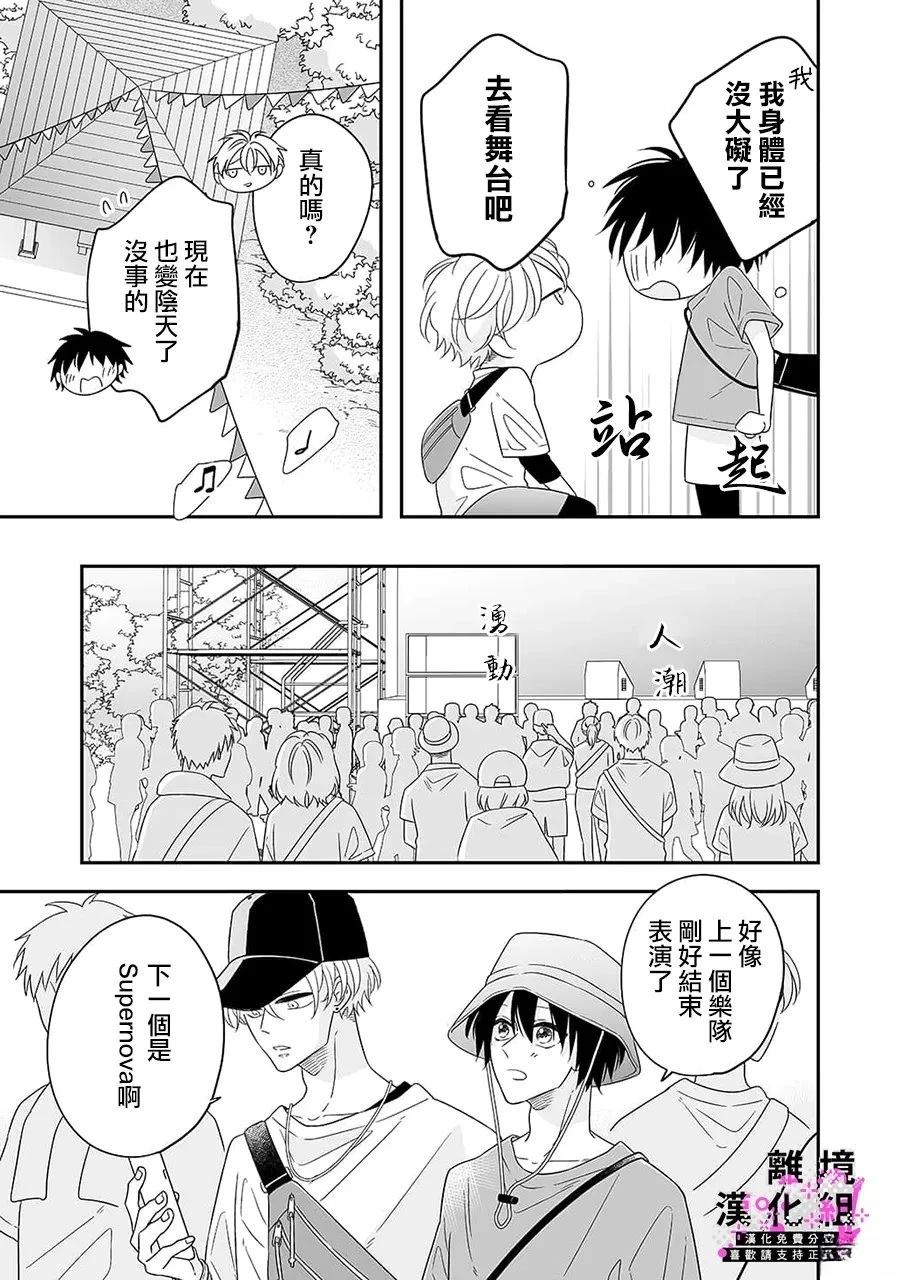 02卷加笔12