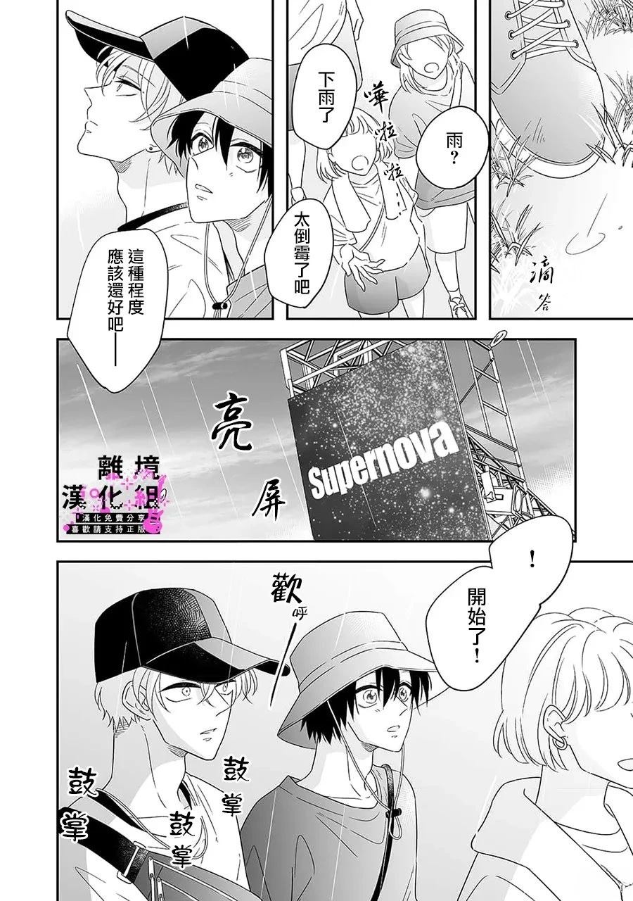 02卷加笔13