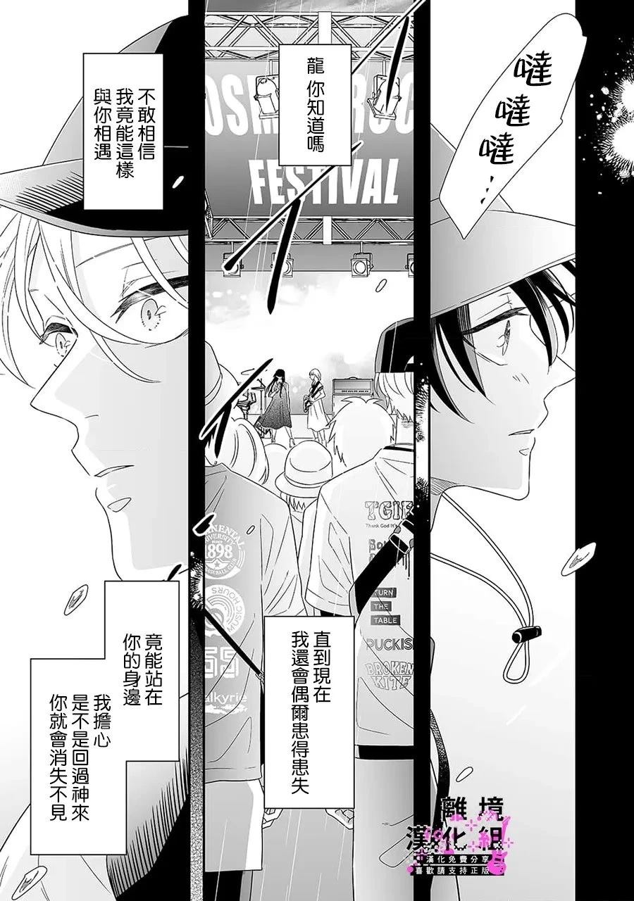 02卷加笔14