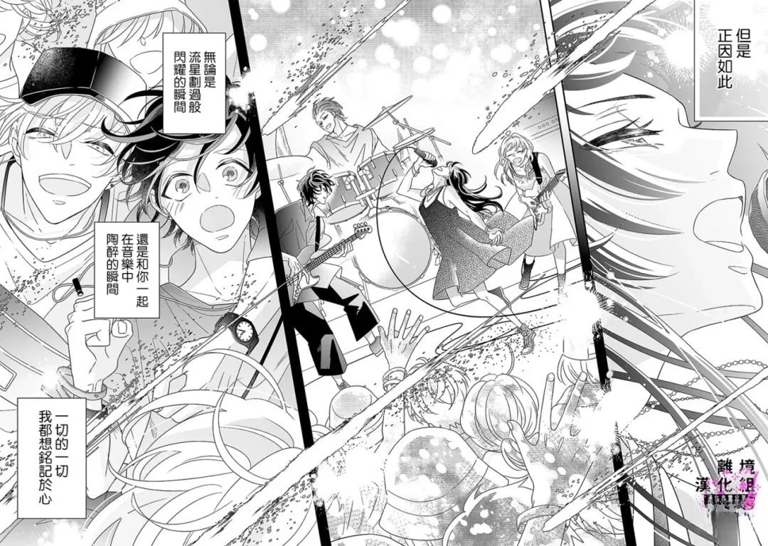 02卷加笔15
