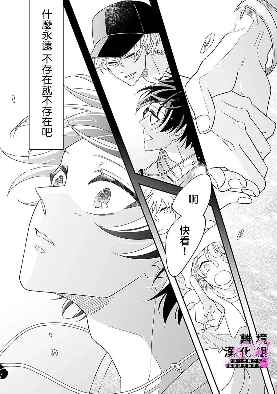 02卷加笔16