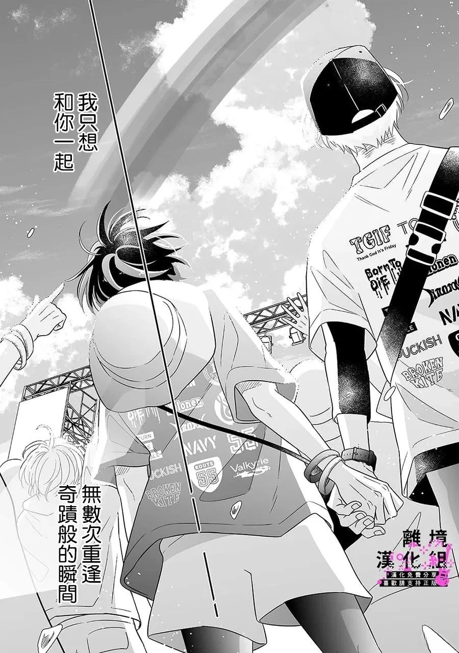 02卷加笔17