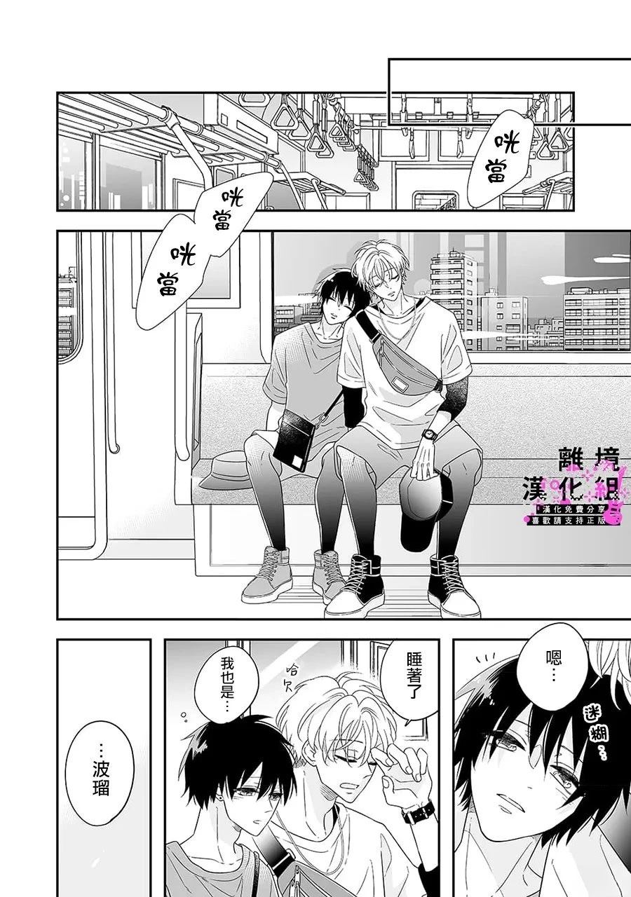 02卷加笔18