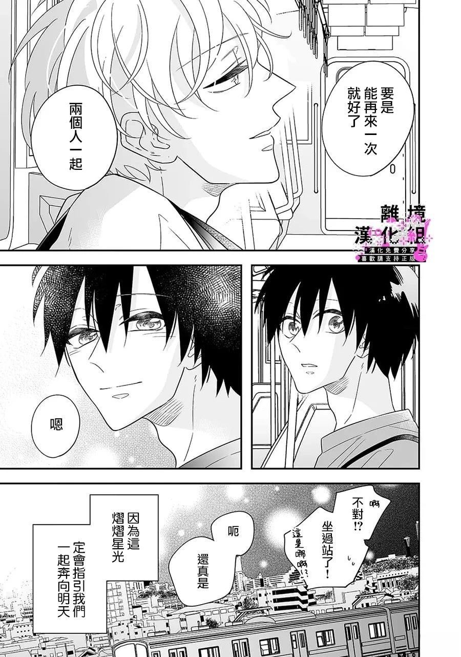 02卷加笔19