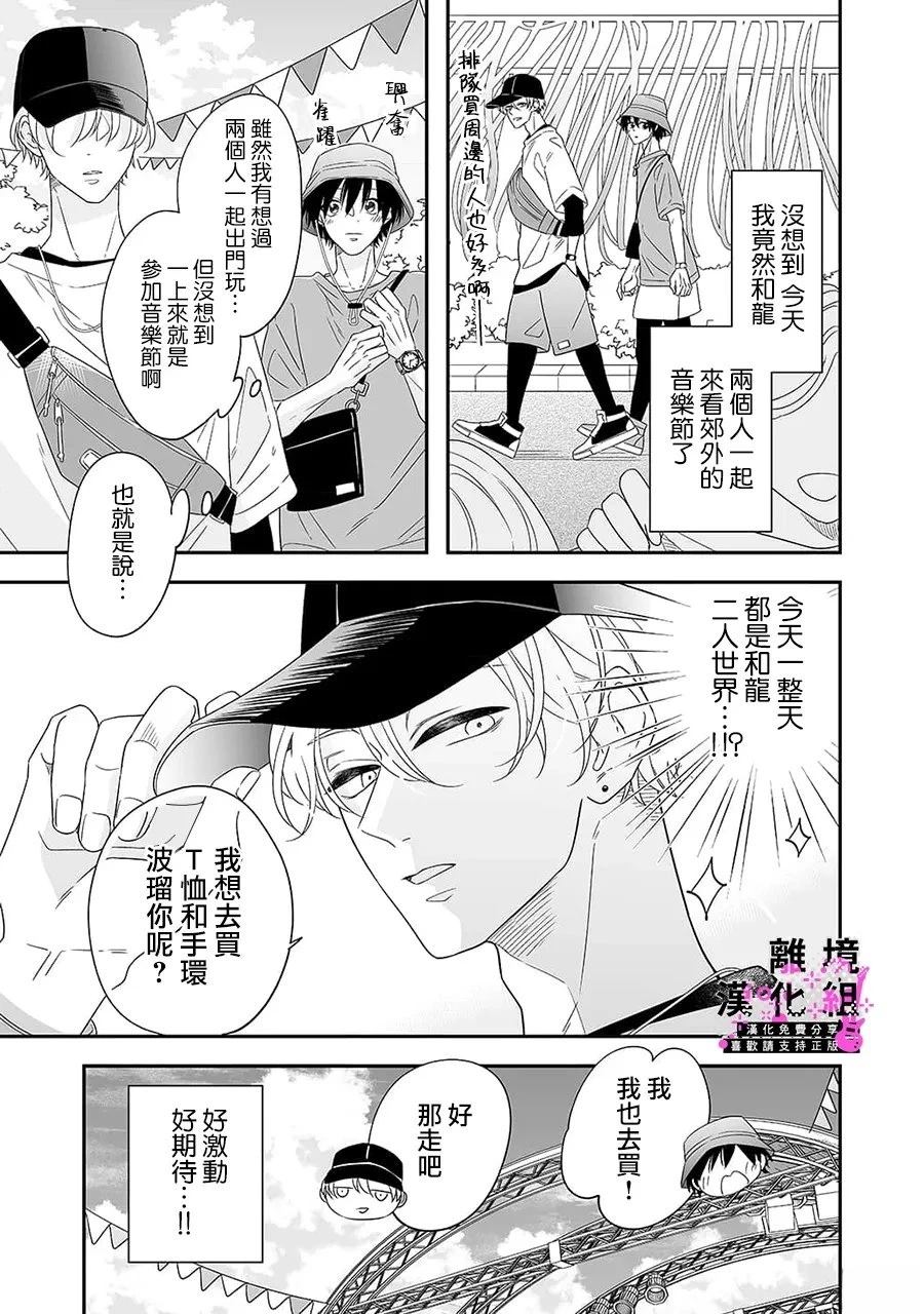02卷加笔2