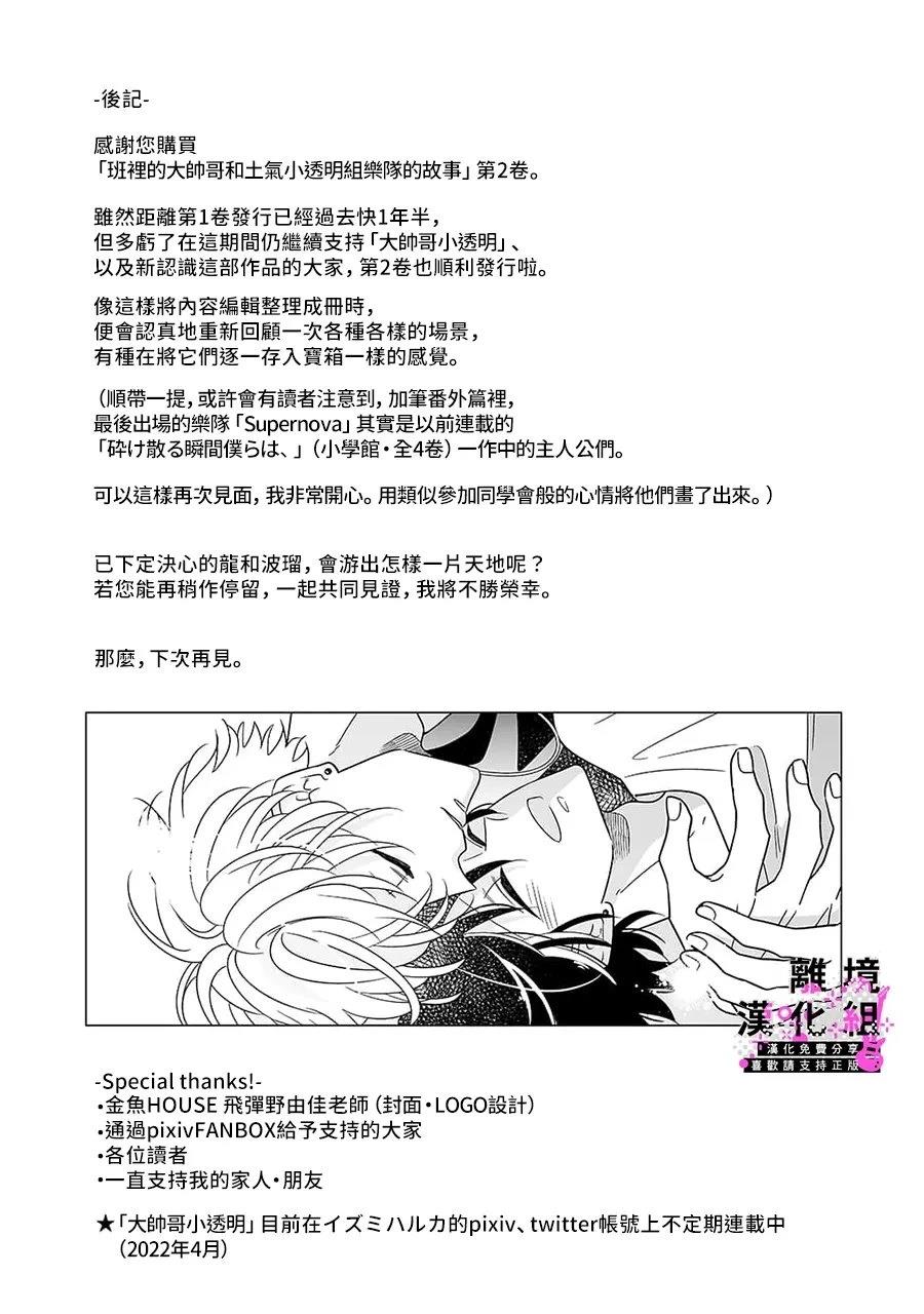 02卷加笔21