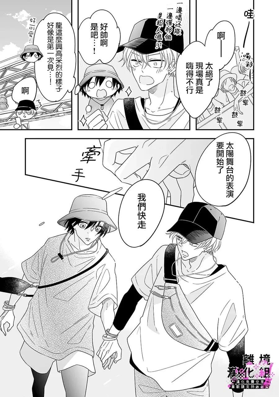 02卷加笔4