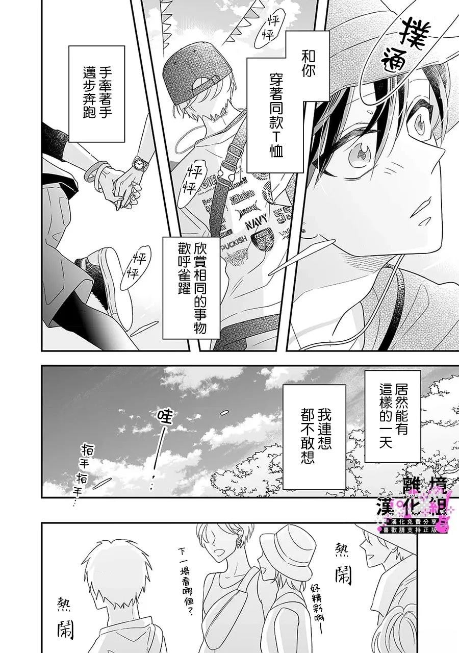 02卷加笔5