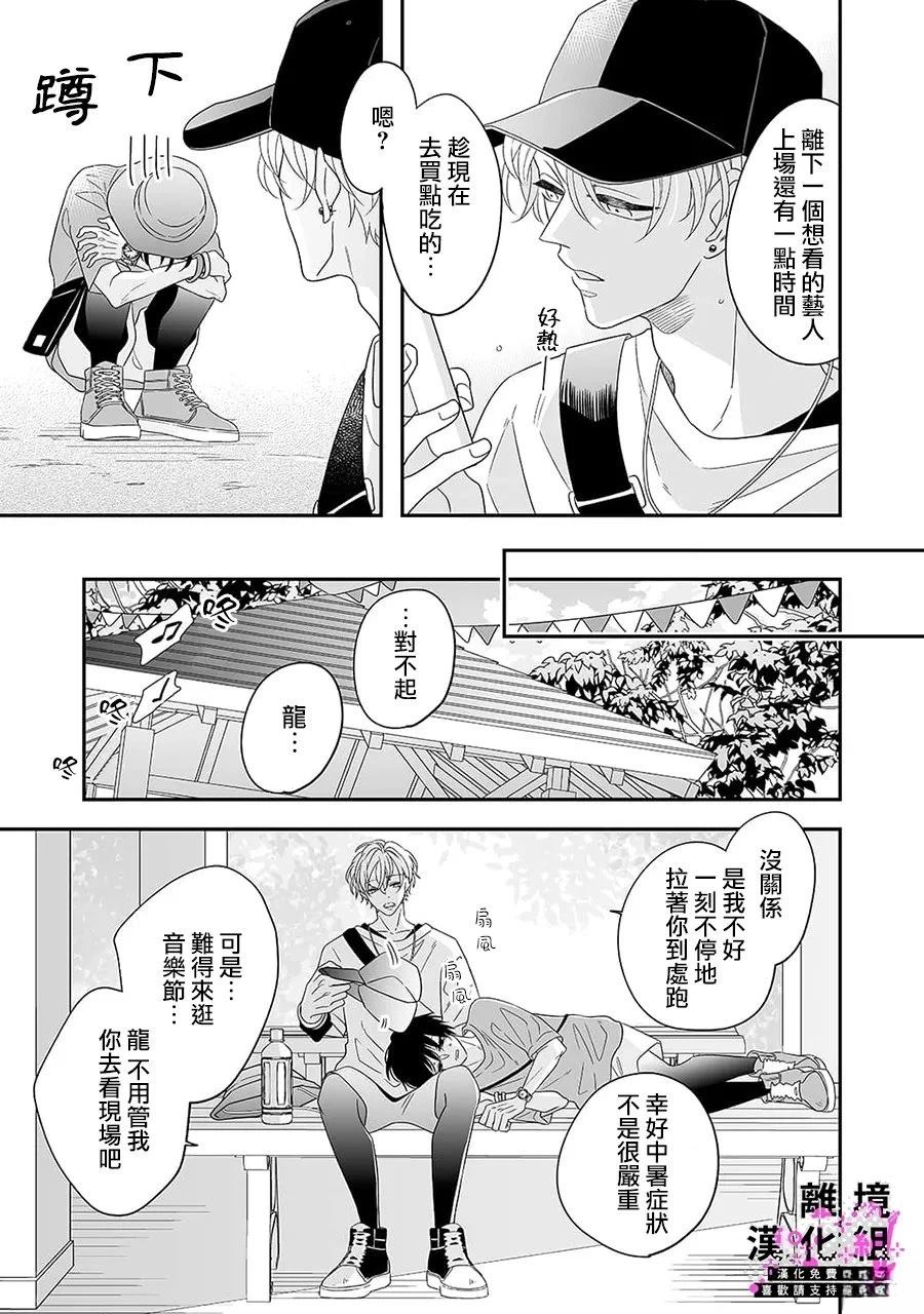 02卷加笔6