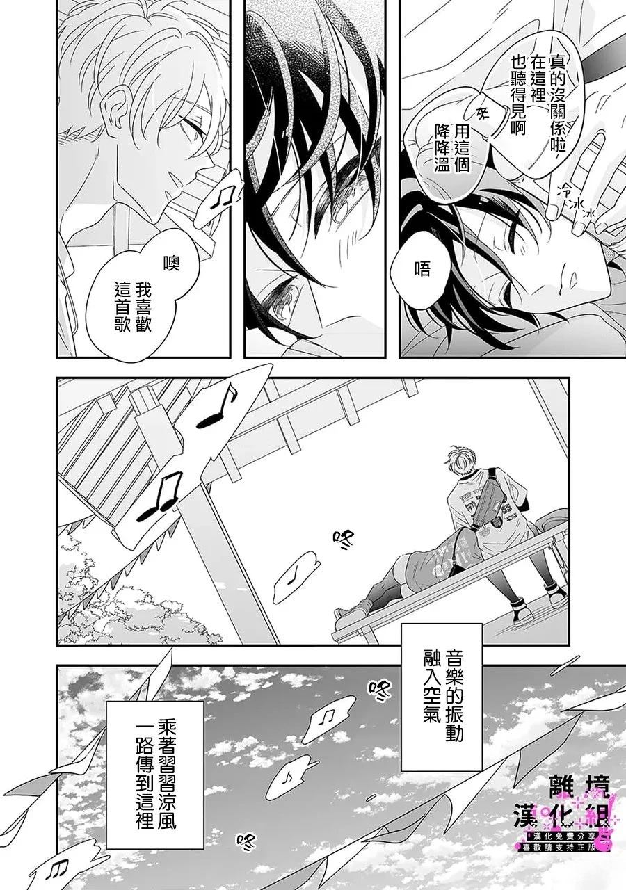 02卷加笔7