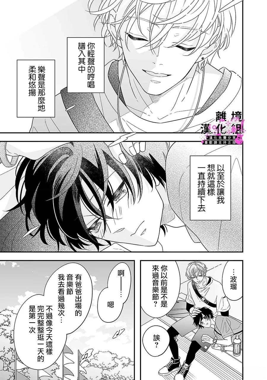 02卷加笔8