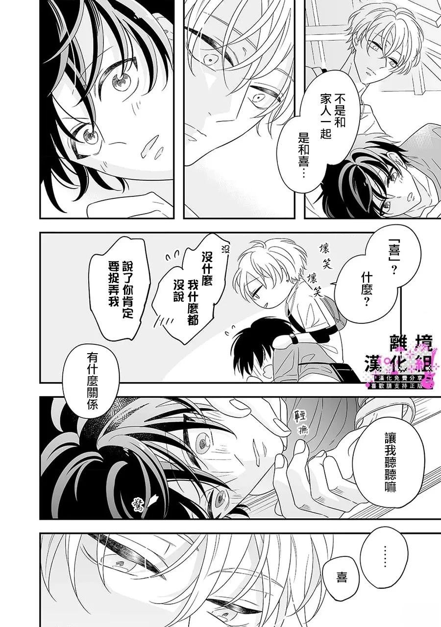 02卷加笔9