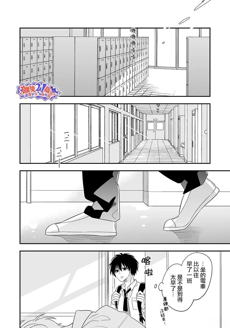 第12话17