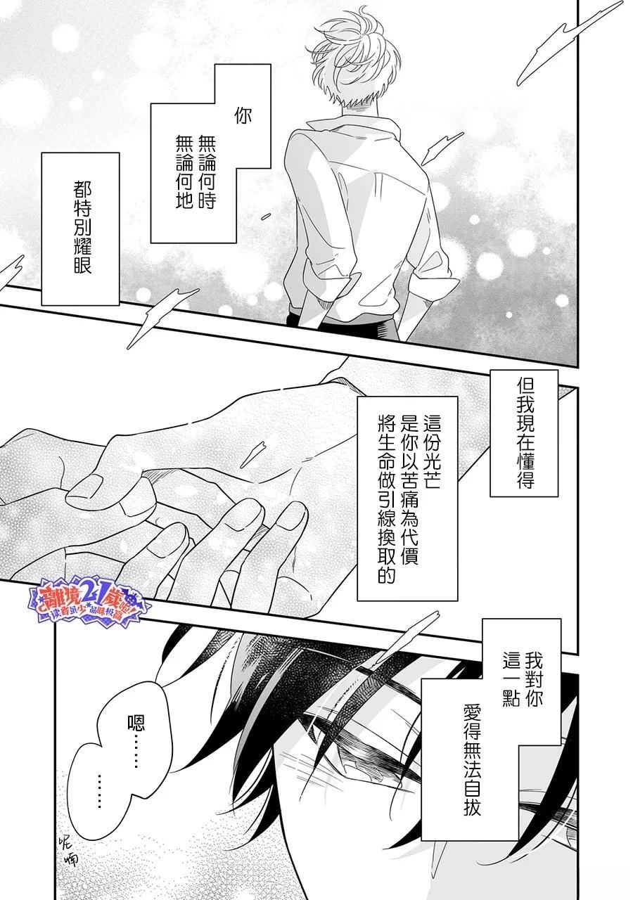 第12话20