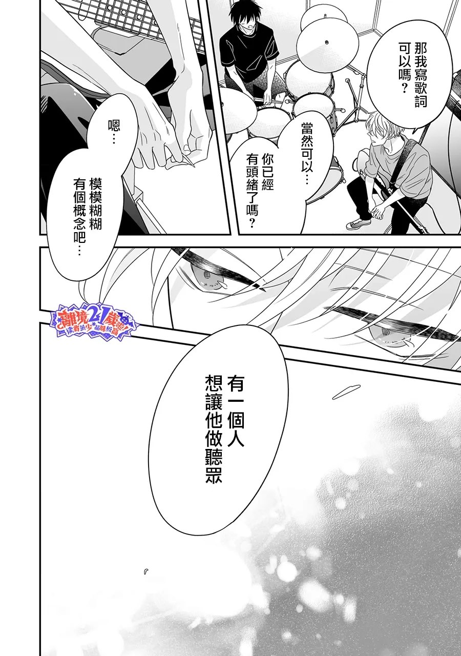 第13话1