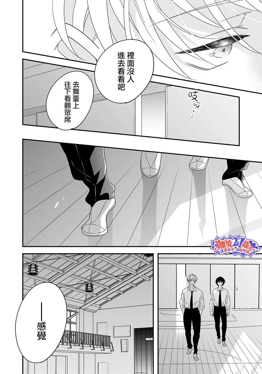 第13话11