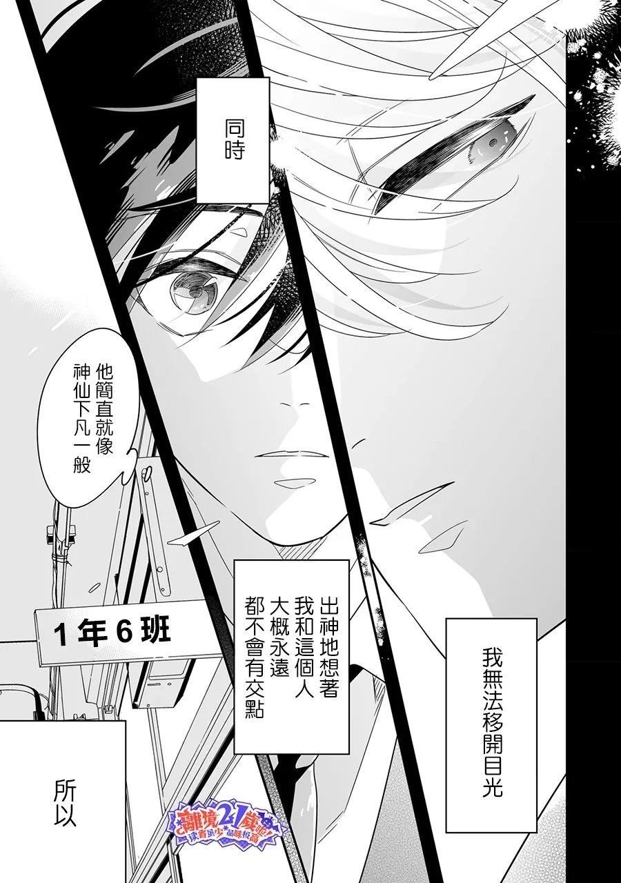第13话14