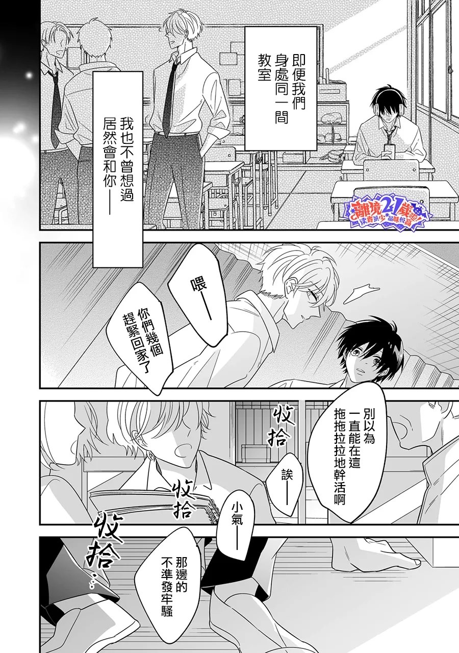 第13话15
