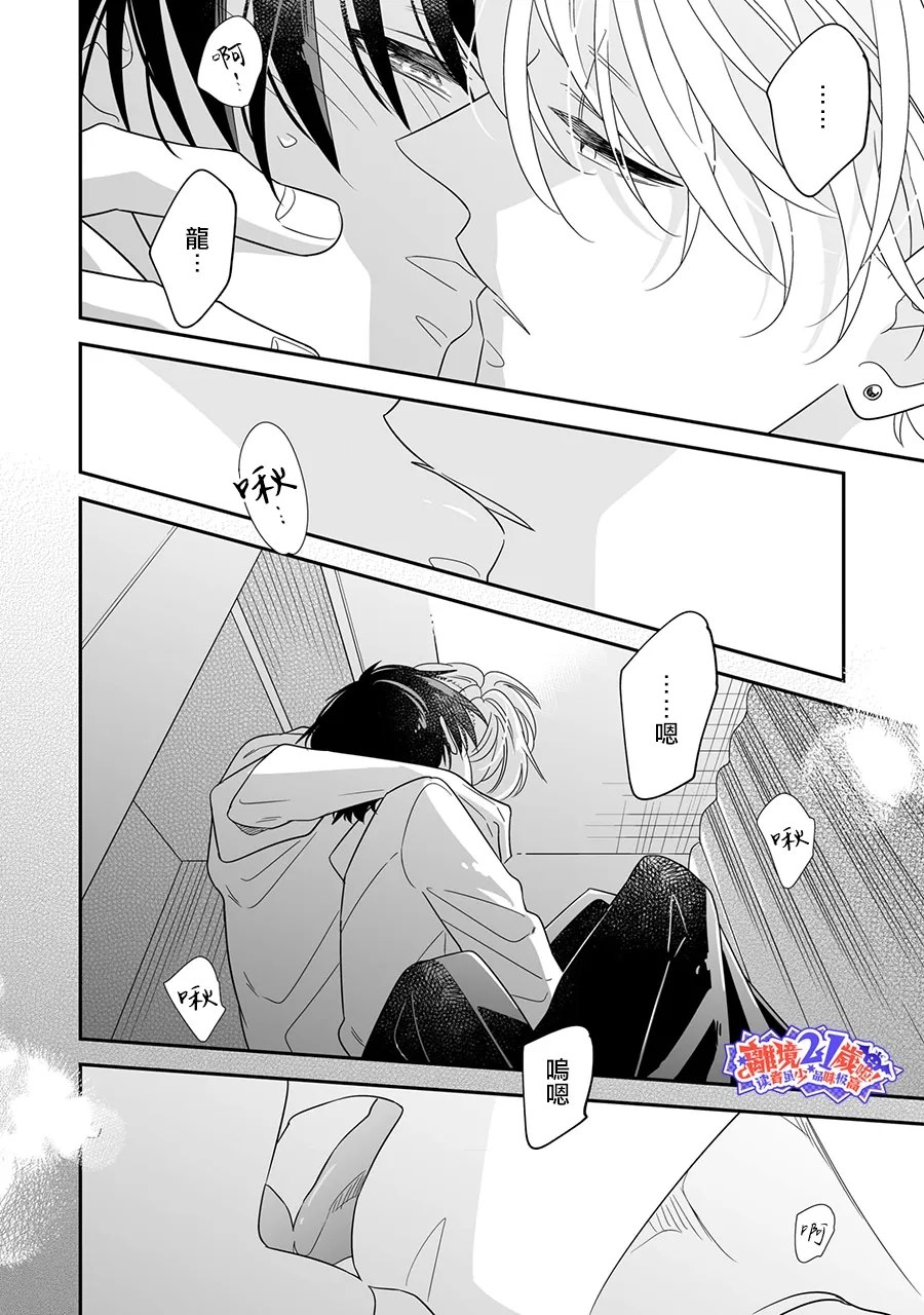 第13话17