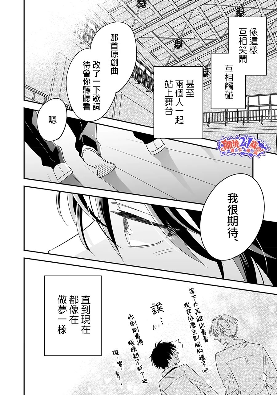 第13话19