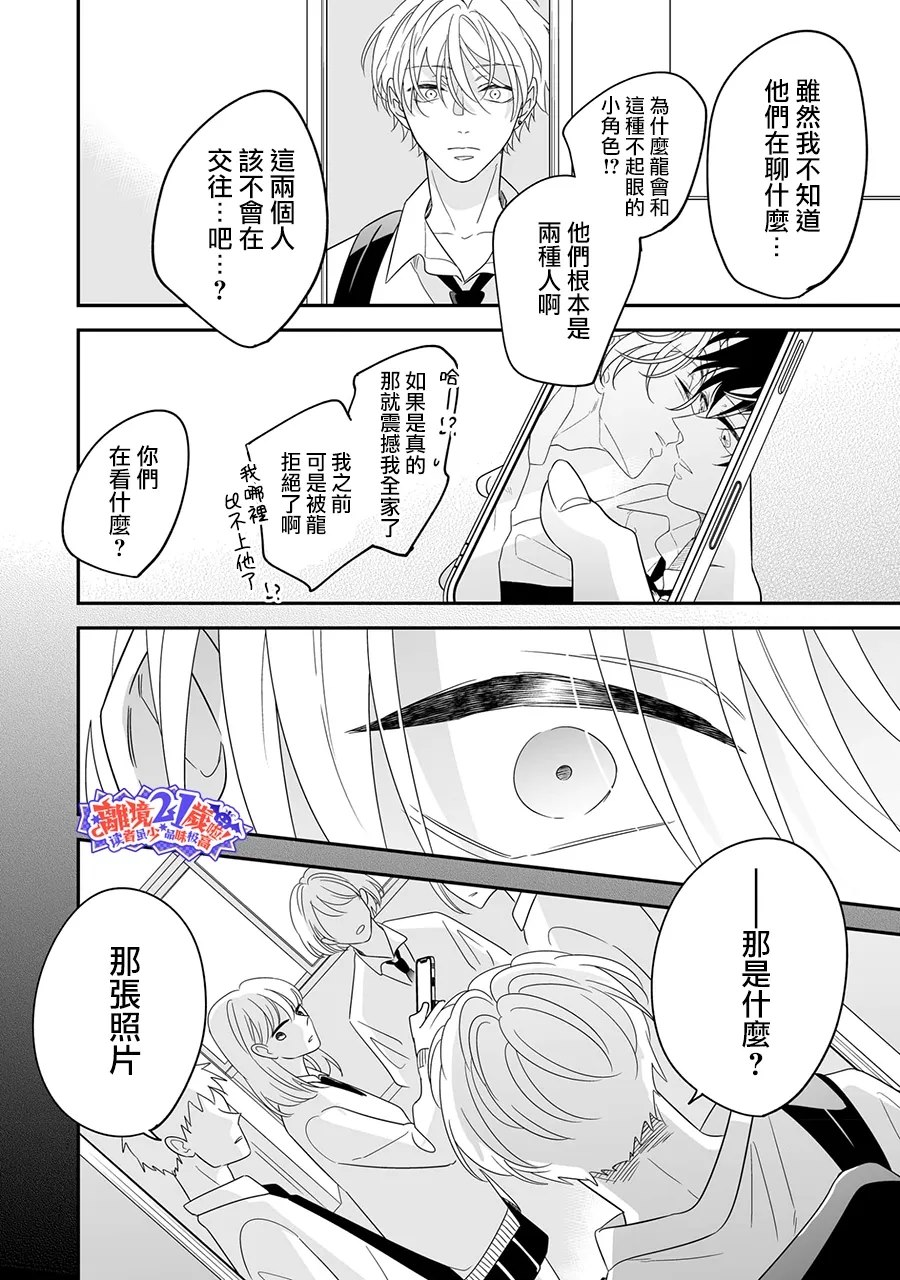 第13话21