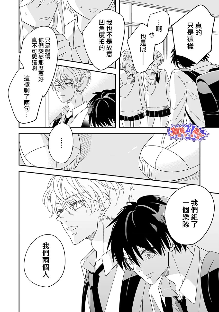 第13话25