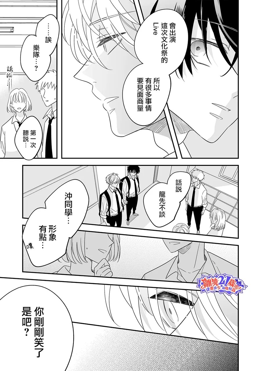 第13话26
