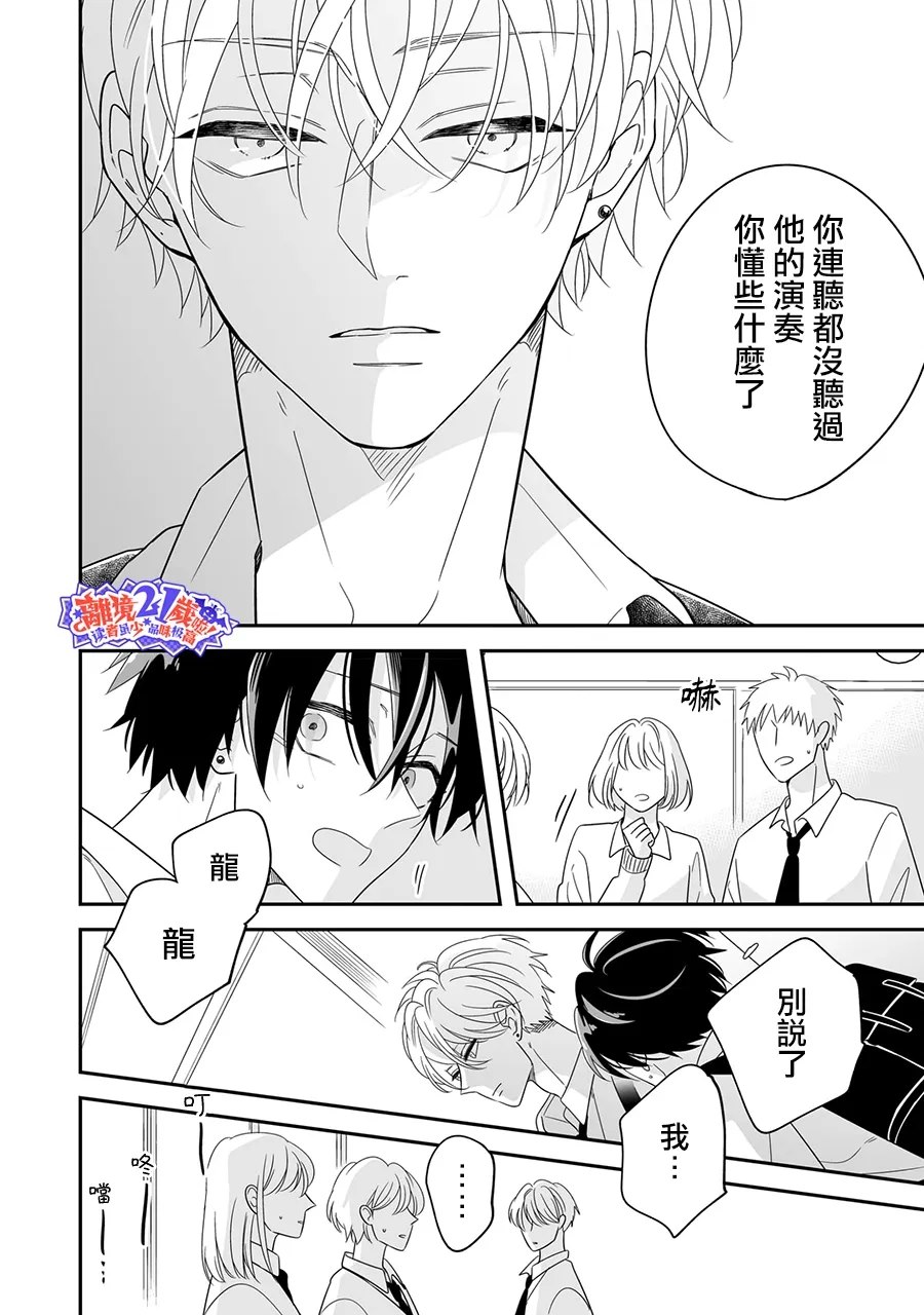 第13话27
