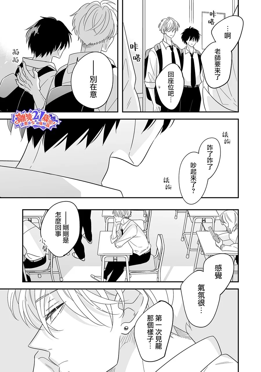 第13话28