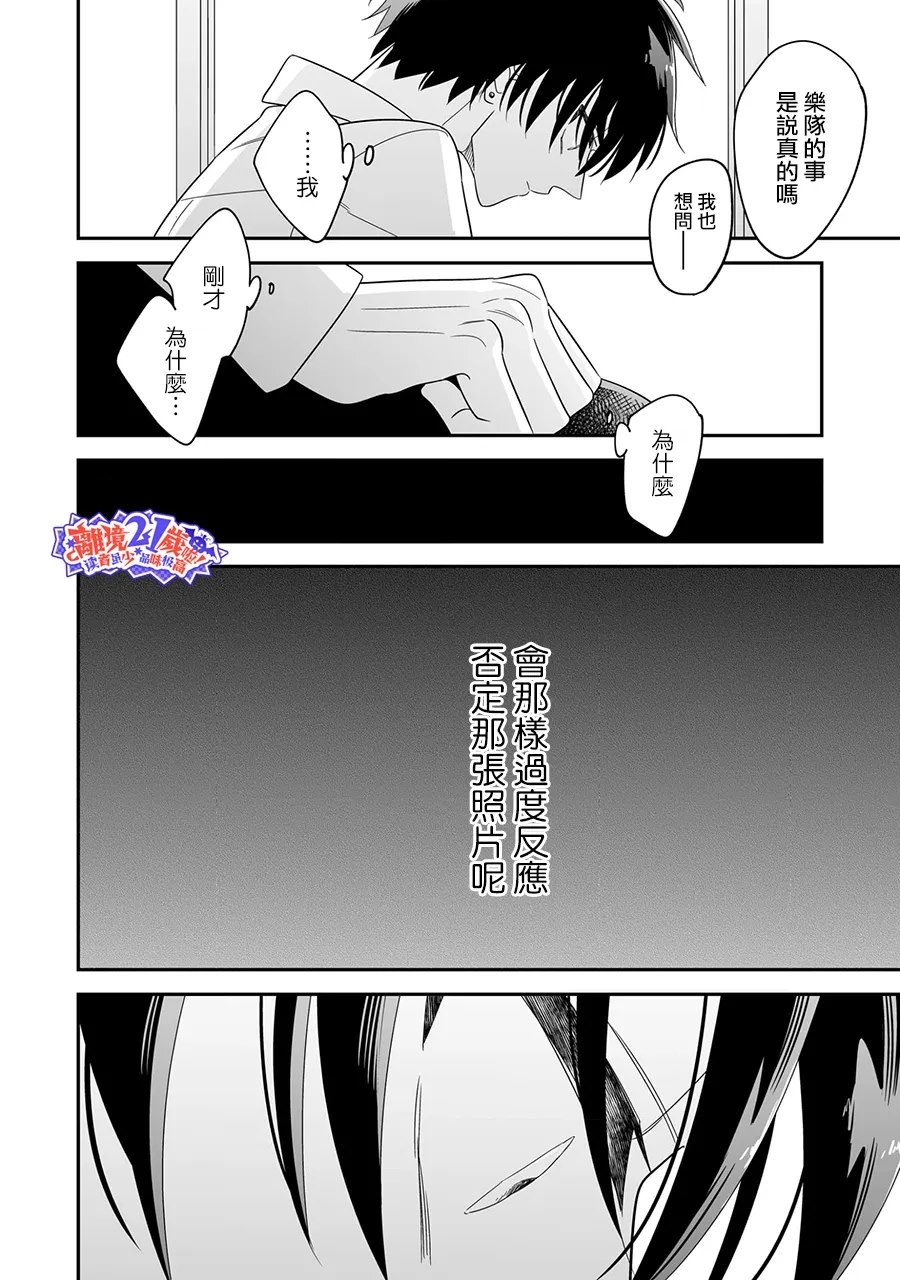 第13话29