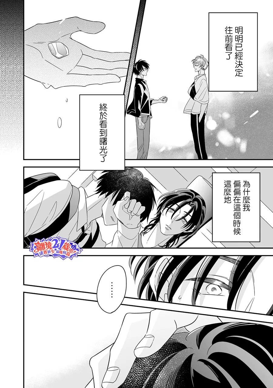 第14话13