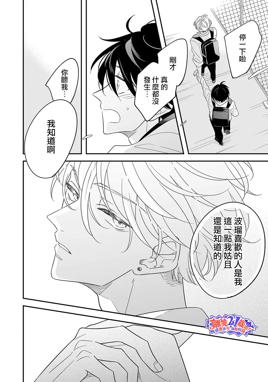 第14话17