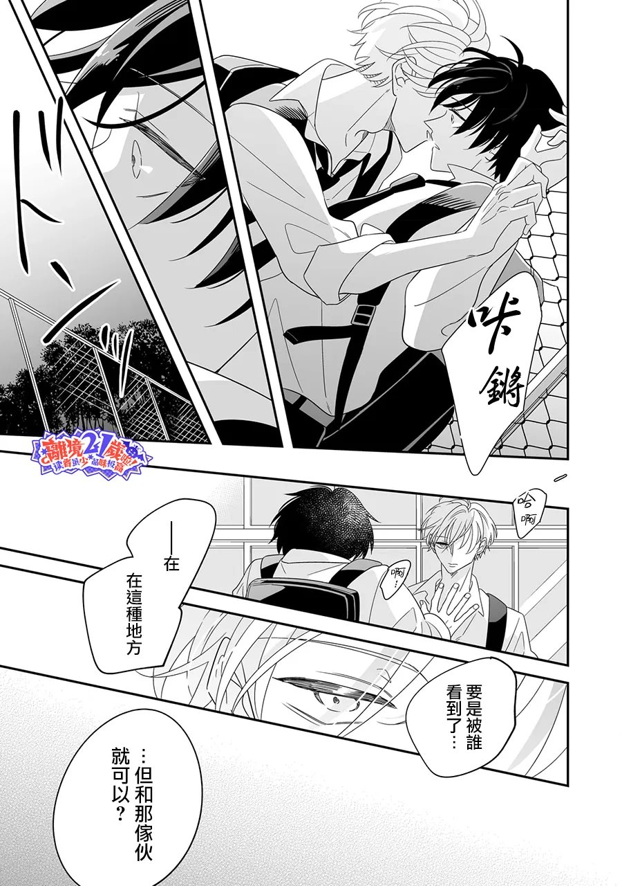第14话18