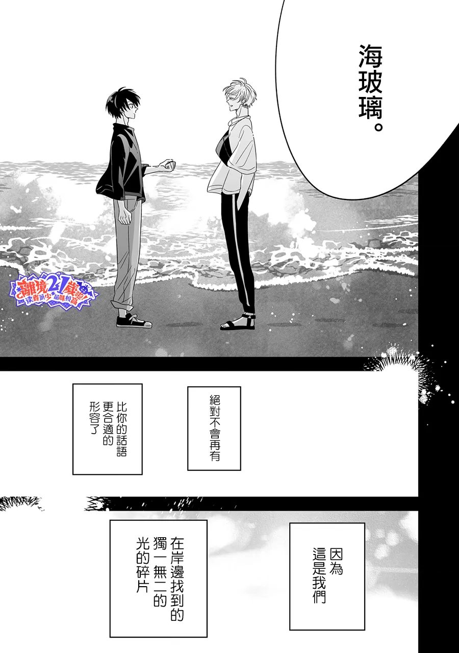 第14话2