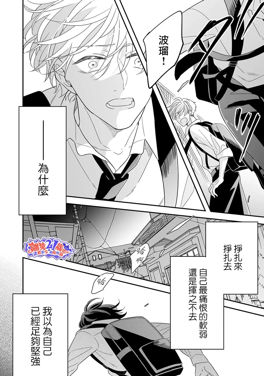 第14话23
