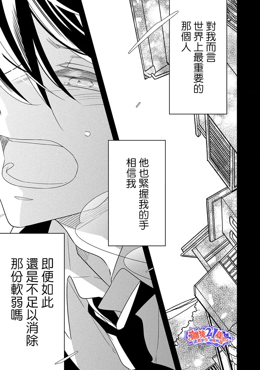 第14话24