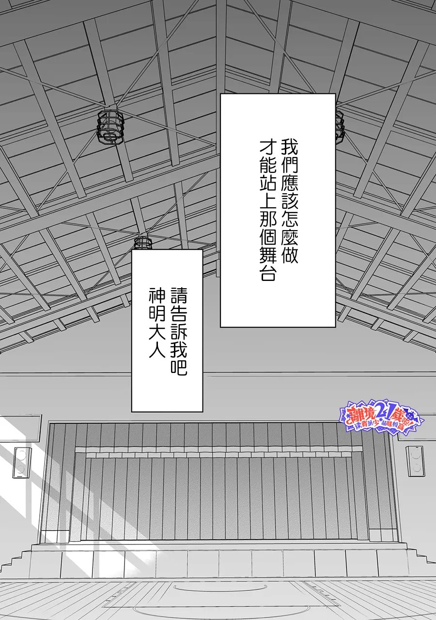 第14话26