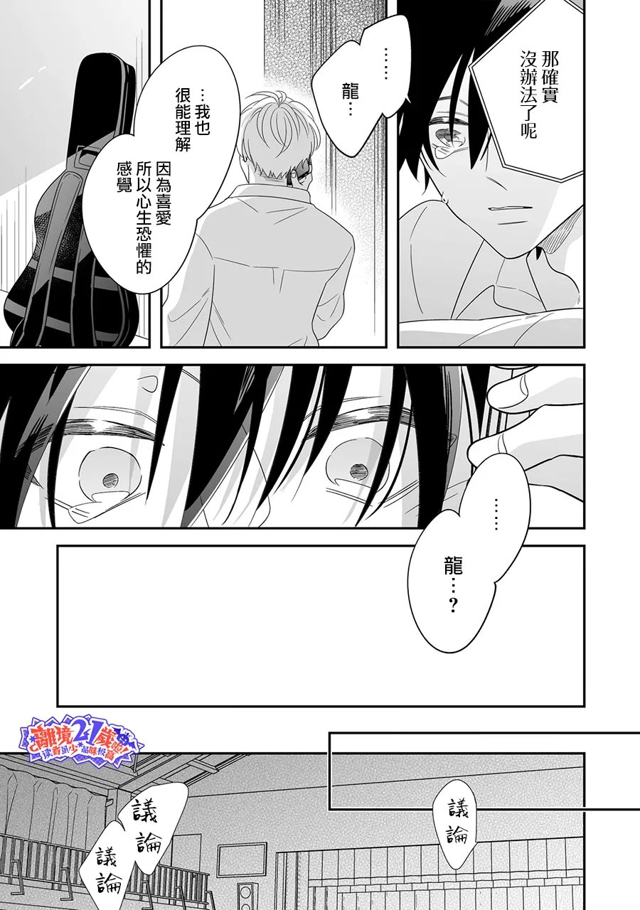 第15话24