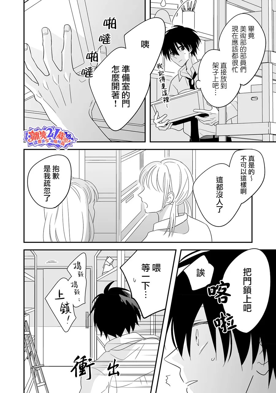 第15话5