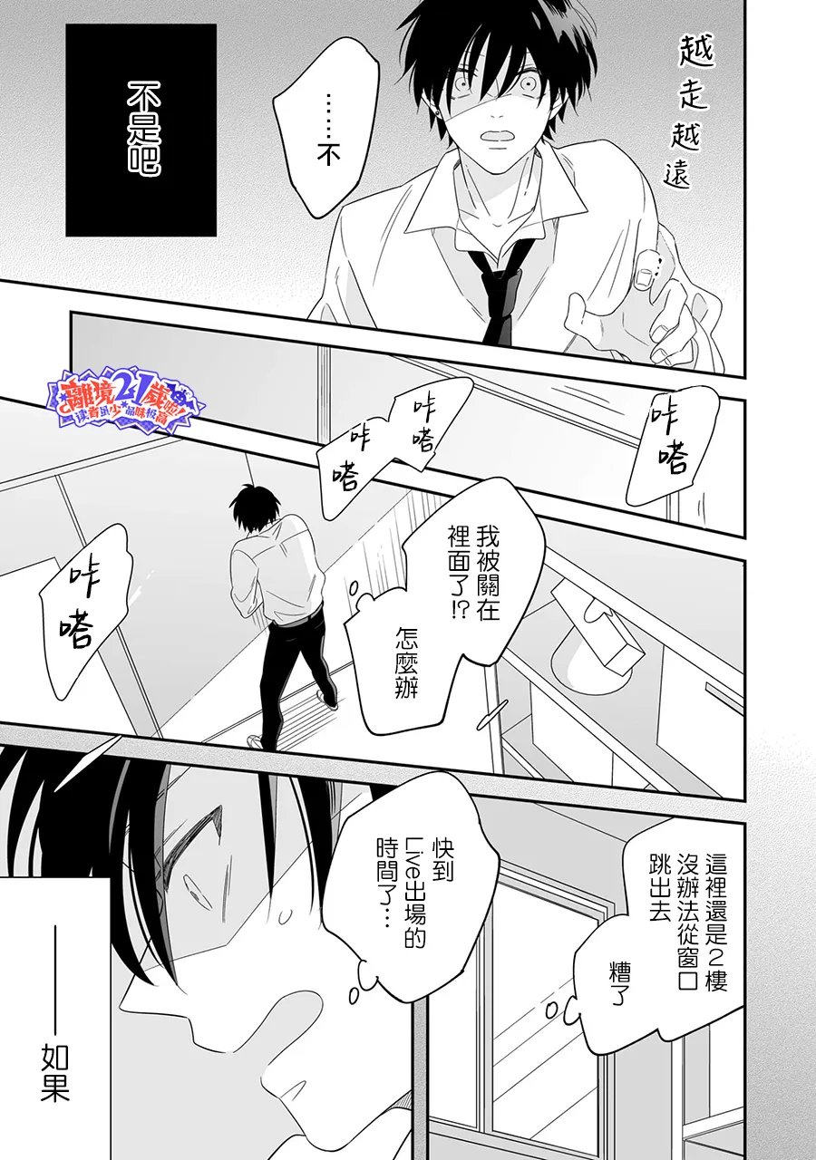 第15话6