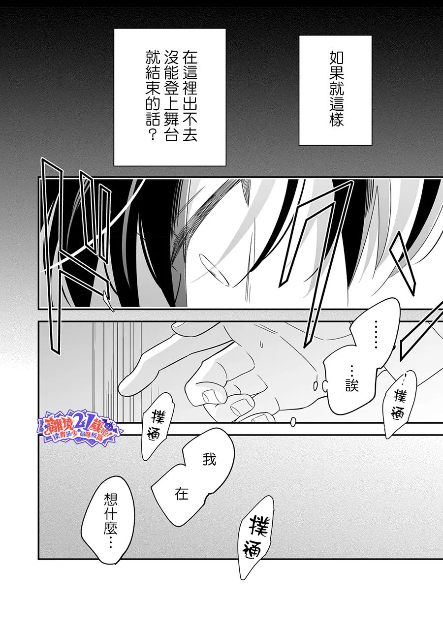 第15话7