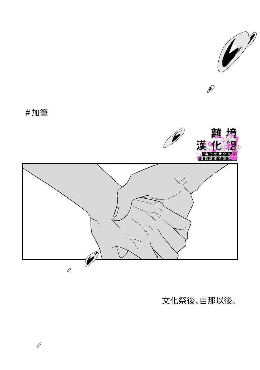 03卷加笔0