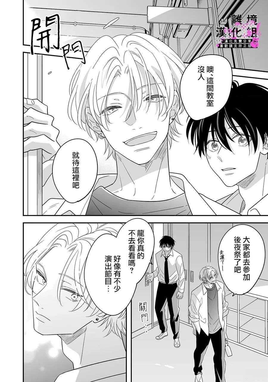 03卷加笔1