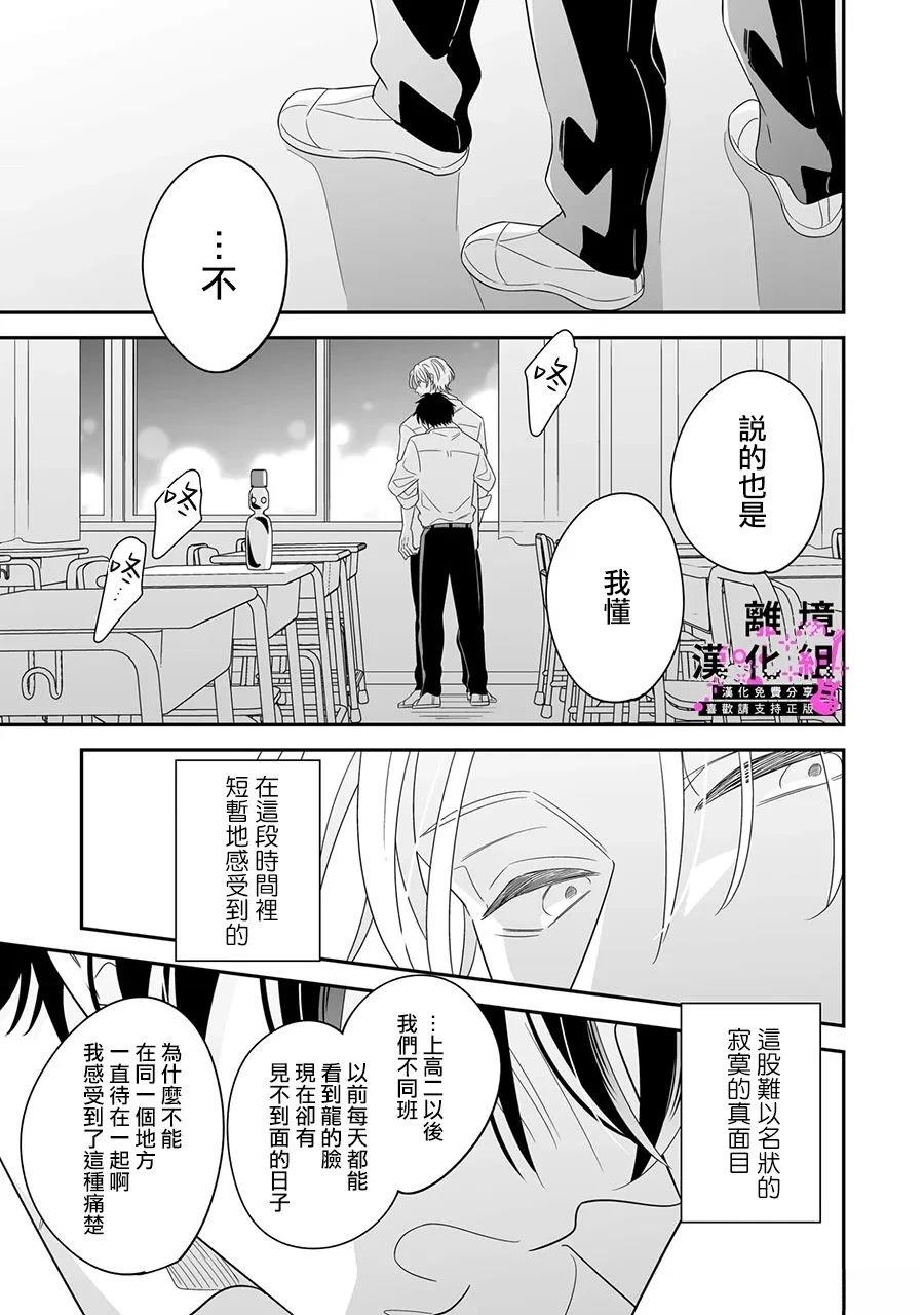03卷加笔10